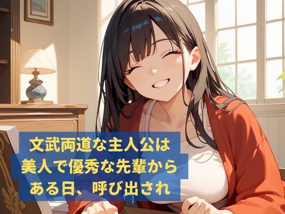超濃厚セ〇クス研究倶楽部 - サンプル画像 1
