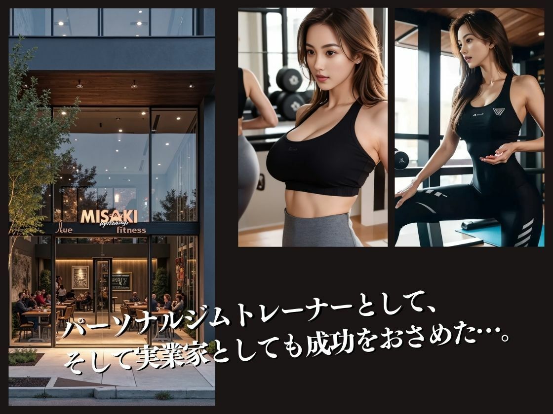 美人ジムトレーナーをキャンプに誘ったら… - サンプル画像 2