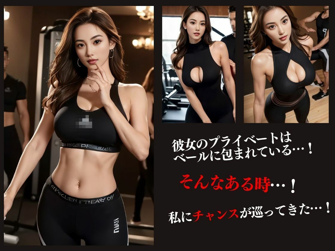 美人ジムトレーナーをキャンプに誘ったら… - サンプル画像 5