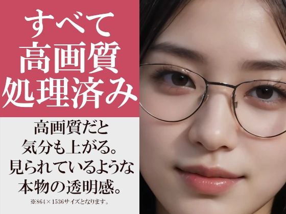 おっぱい見せつけメガネっ娘〜委員長タイプの真面目な彼女のはずが・・・？学校の教室でもプールでもピクニックでも絶対メガネを外さない！〜貧乳も巨乳も見せてくれる〜 - サンプル画像 3