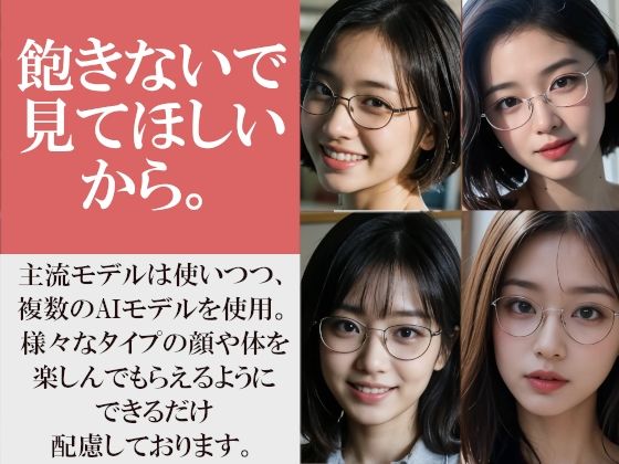 おっぱい見せつけメガネっ娘〜委員長タイプの真面目な彼女のはずが・・・？学校の教室でもプールでもピクニックでも絶対メガネを外さない！〜貧乳も巨乳も見せてくれる〜 - サンプル画像 5