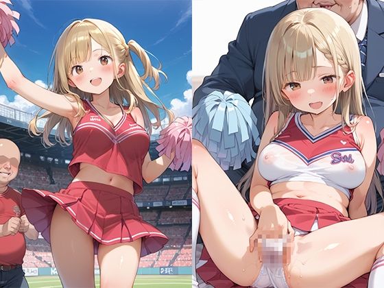 チア姫の種付け応援 〜あなたの精子を全部ちょうだい！〜 - サンプル画像 1