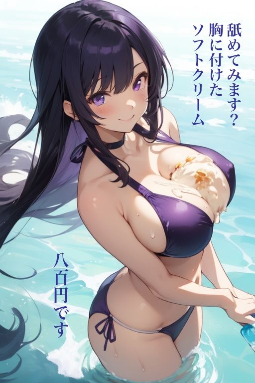 キルミーベイベー にじかけし がぞ〜せーせーえーあい、なうまんぞう - サンプル画像 6