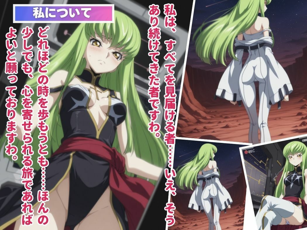 不老不死の魔女と甘美な契約 - サンプル画像 1