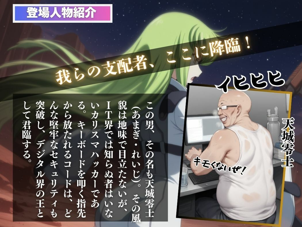 不老不死の魔女と甘美な契約 - サンプル画像 2