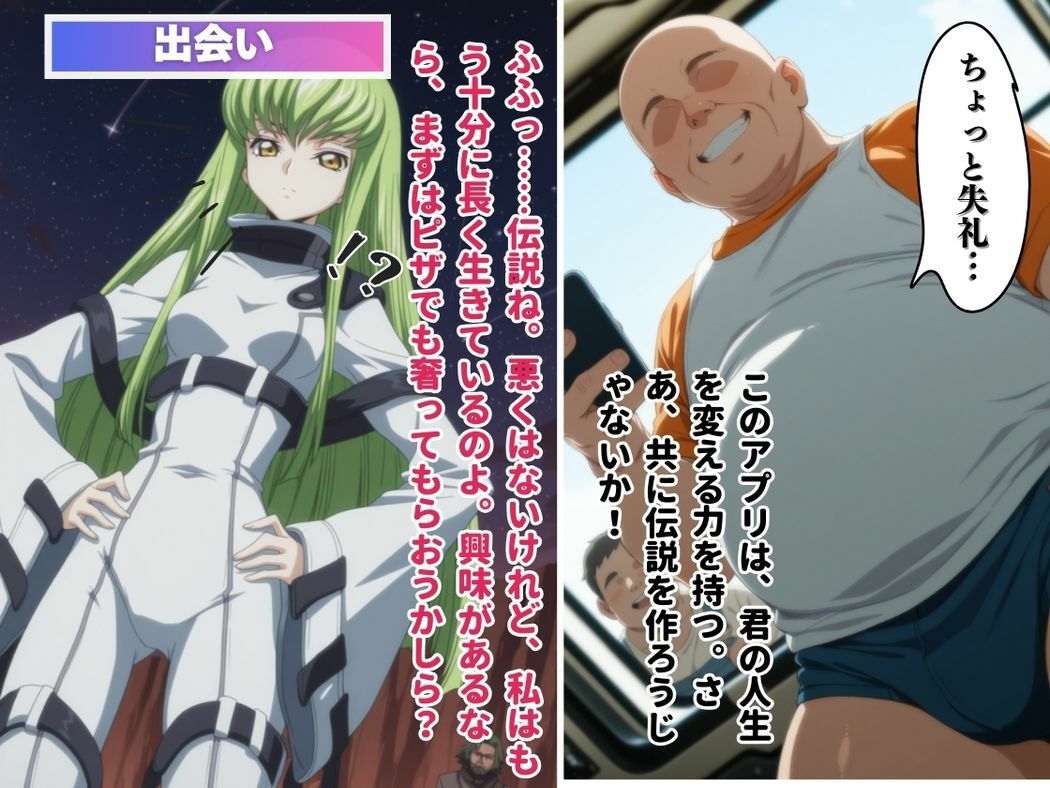 不老不死の魔女と甘美な契約 - サンプル画像 5