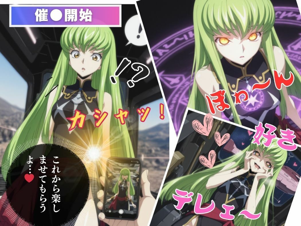 不老不死の魔女と甘美な契約 - サンプル画像 6