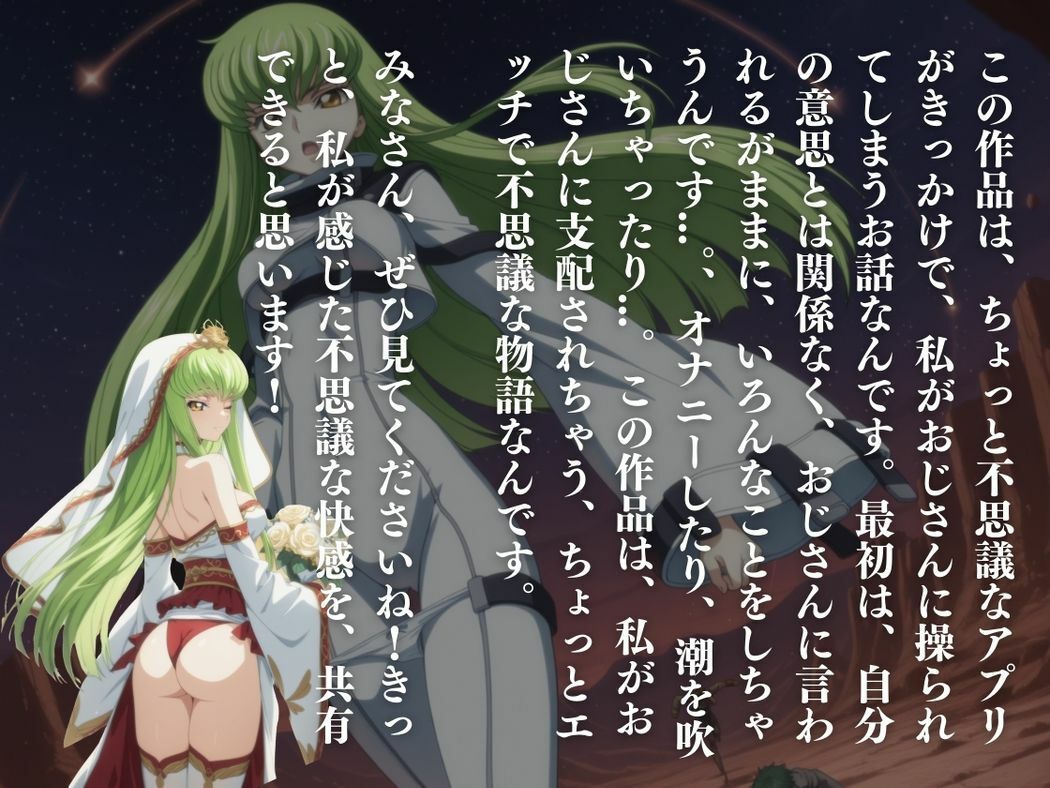 不老不死の魔女と甘美な契約 - サンプル画像 10