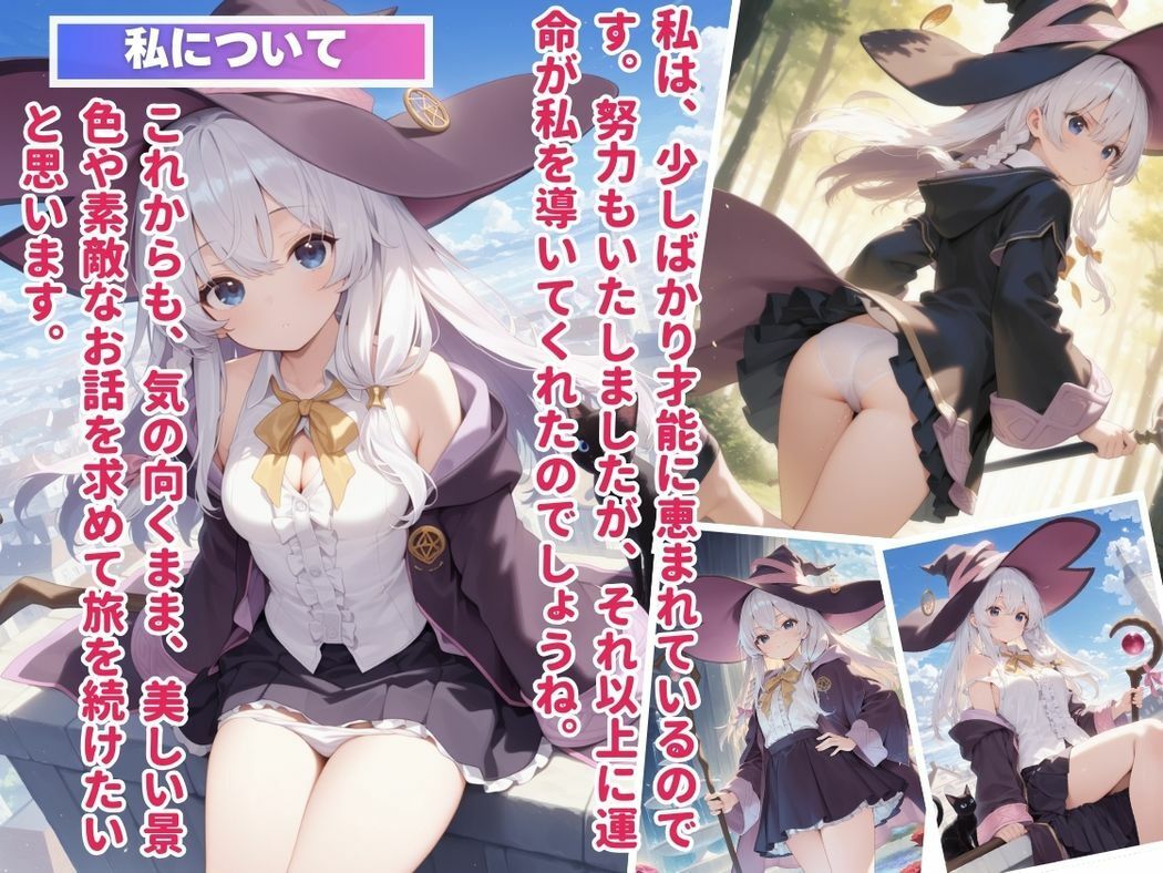 魔法と欲望の迷宮 - サンプル画像 1