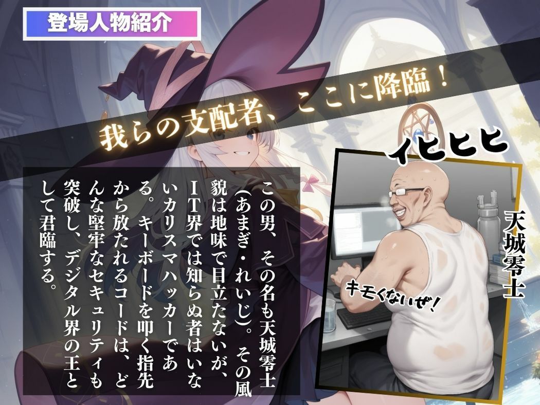 魔法と欲望の迷宮 - サンプル画像 2