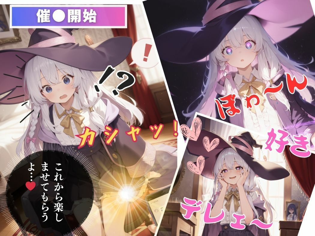 魔法と欲望の迷宮 - サンプル画像 6