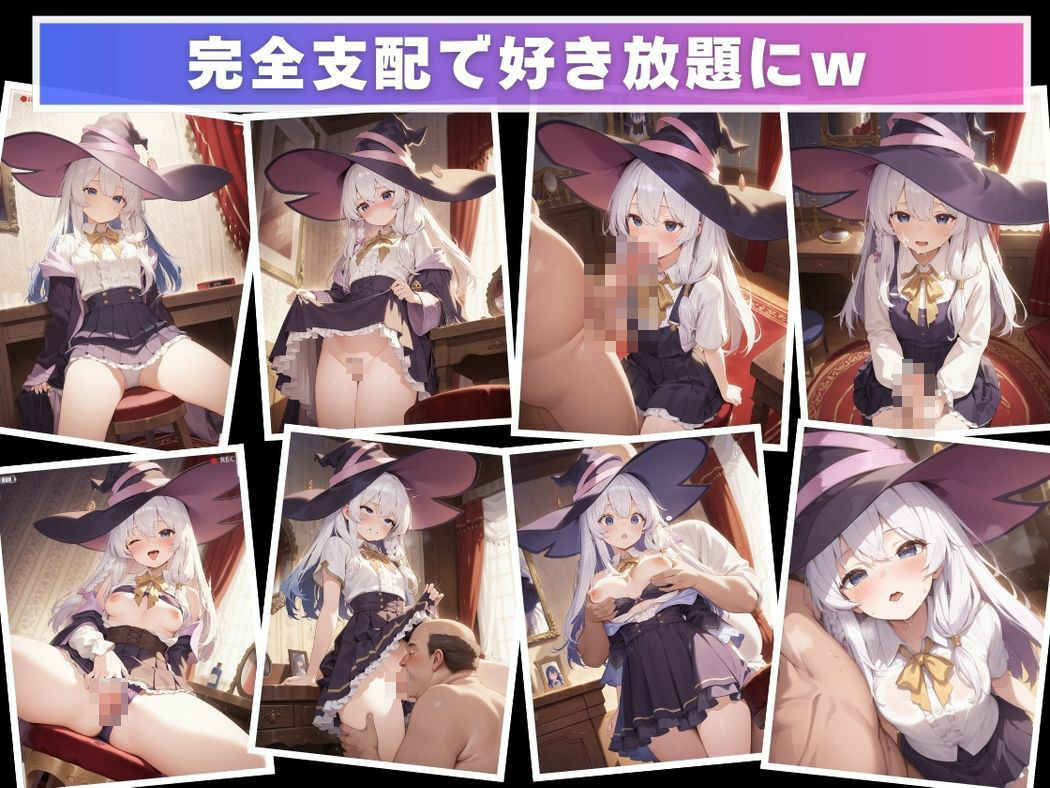 魔法と欲望の迷宮 - サンプル画像 7