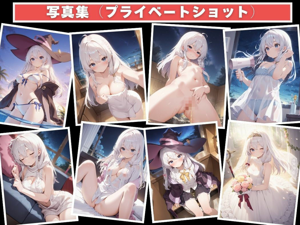 魔法と欲望の迷宮 - サンプル画像 9