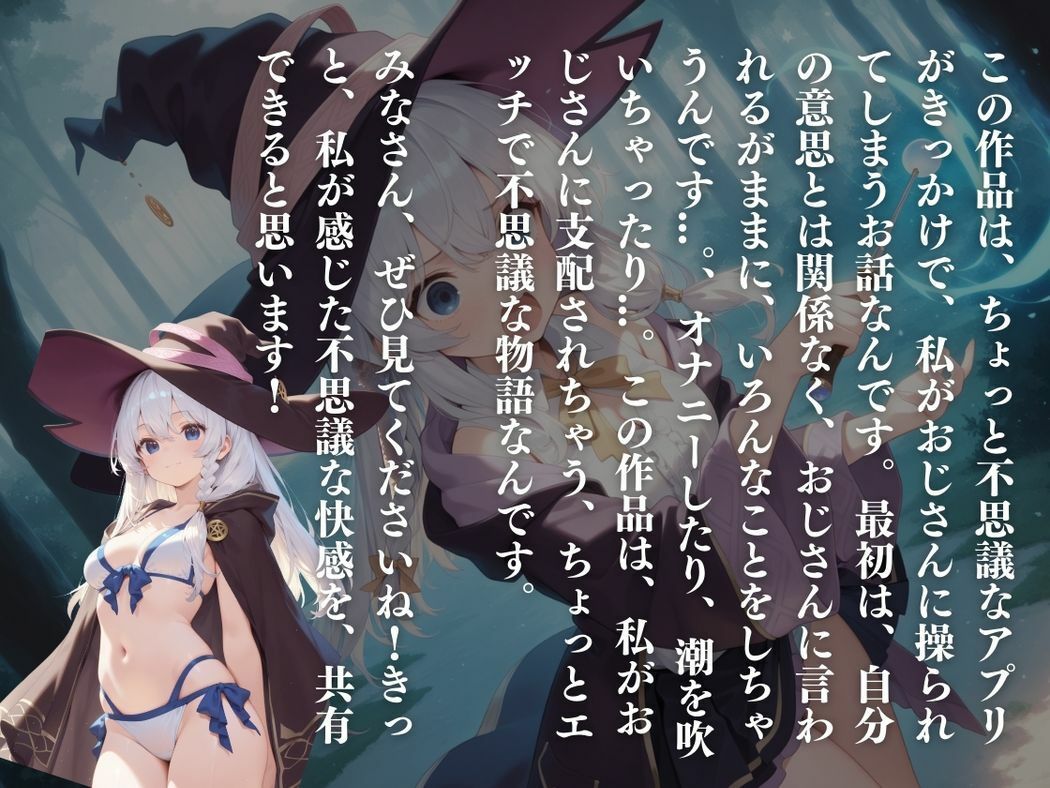 魔法と欲望の迷宮 - サンプル画像 10