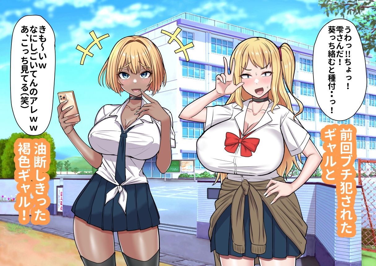 ふたなりお姉さんの種付けックス極3 - サンプル画像 3