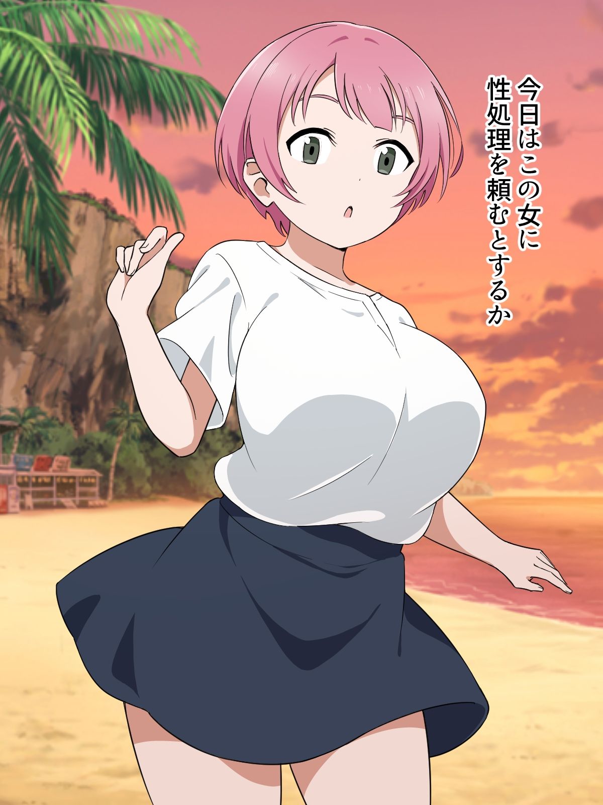 女を性処理オナホ化〜催●チートスイッチ〜5 - サンプル画像 1