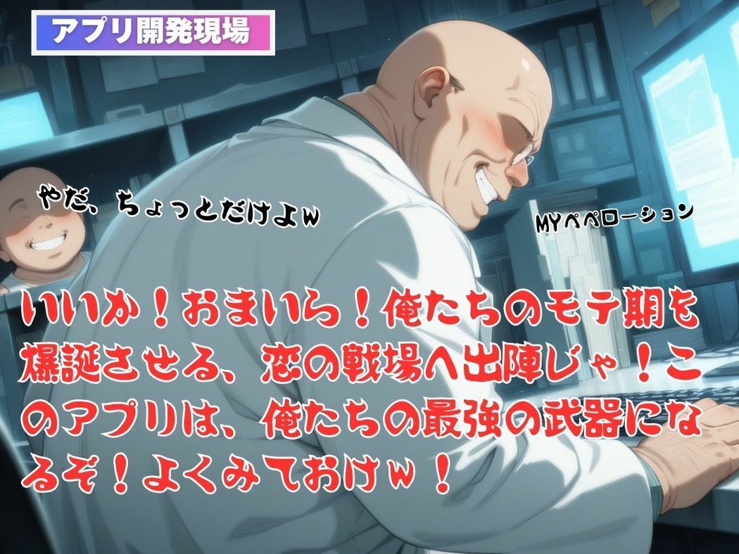 小悪魔ギャルの甘い罠 - サンプル画像 4