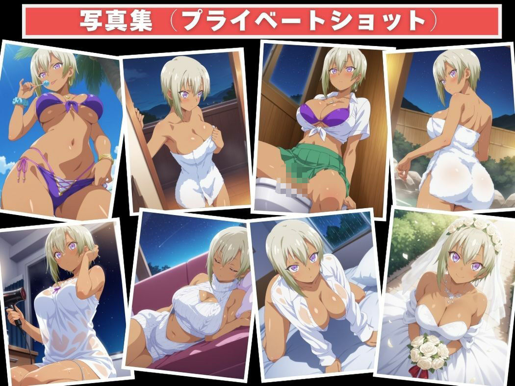小悪魔ギャルの甘い罠 - サンプル画像 9