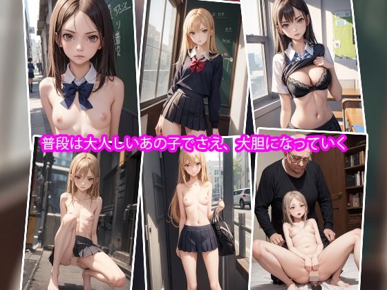 裏卒業アルバム製作委員会 - サンプル画像 2