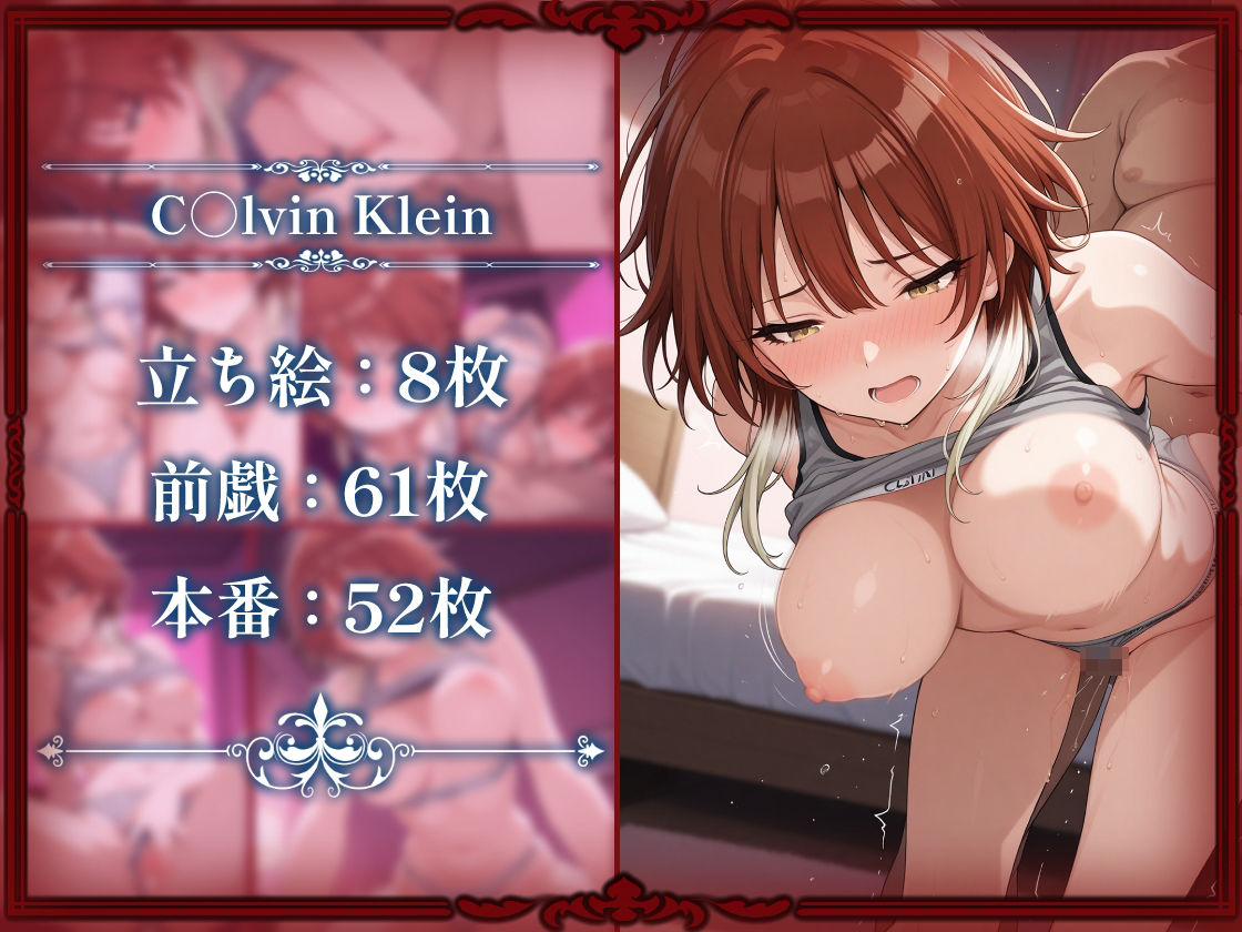 コスプレデリヘル283 - 緋田美琴編 - サンプル画像 7