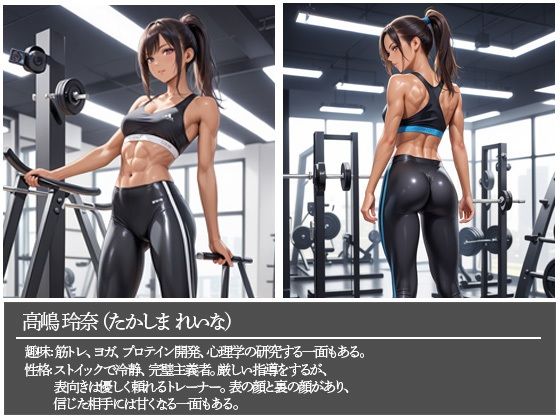 ブラックジム  指導者の知られざる顔 - サンプル画像 2