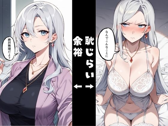 アヘ顔姫の絶頂アクメ中出し【おマンコ断面図】 - サンプル画像 1