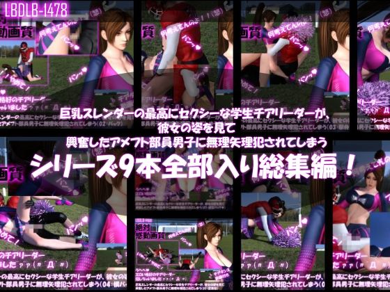 【△500●500】元祖セクシーくノ一『不知火舞』の丸出しおっぱいの乳揺れでヌキまくろう（シリーズ5本セット総集編！）そして不知火舞とヤりまくろう（SEX動画40本総集編） - サンプル画像 2