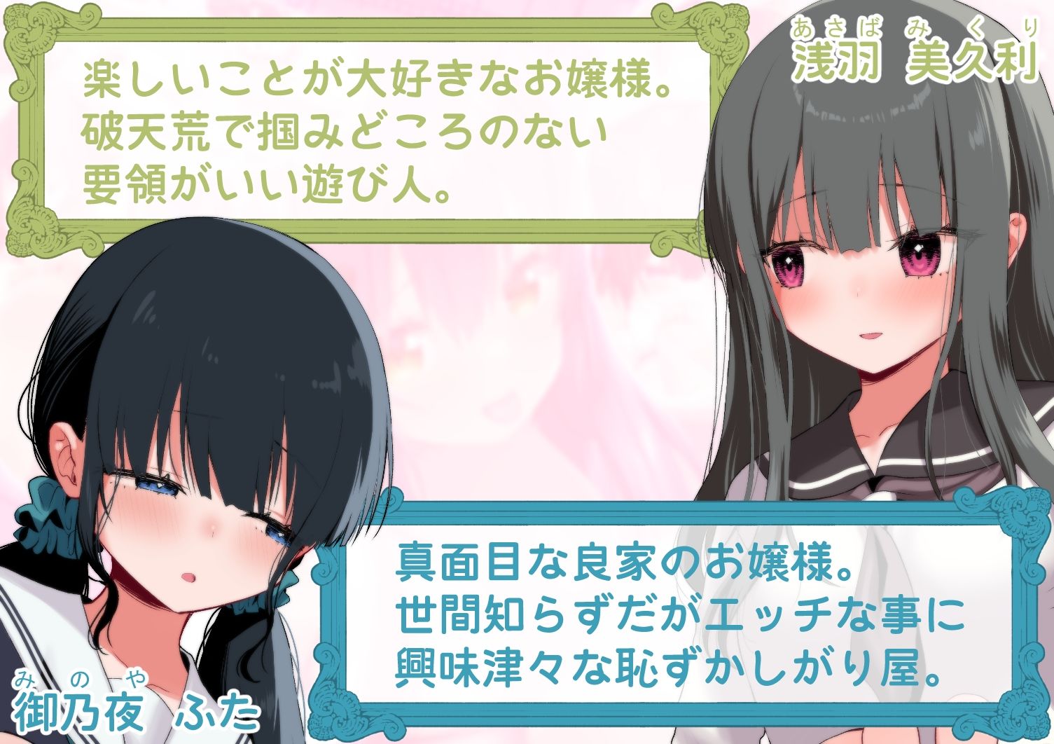 【百合足舐め動画】可愛い百合娘達が裸足で足舐めプレイする動画集 - サンプル画像 3