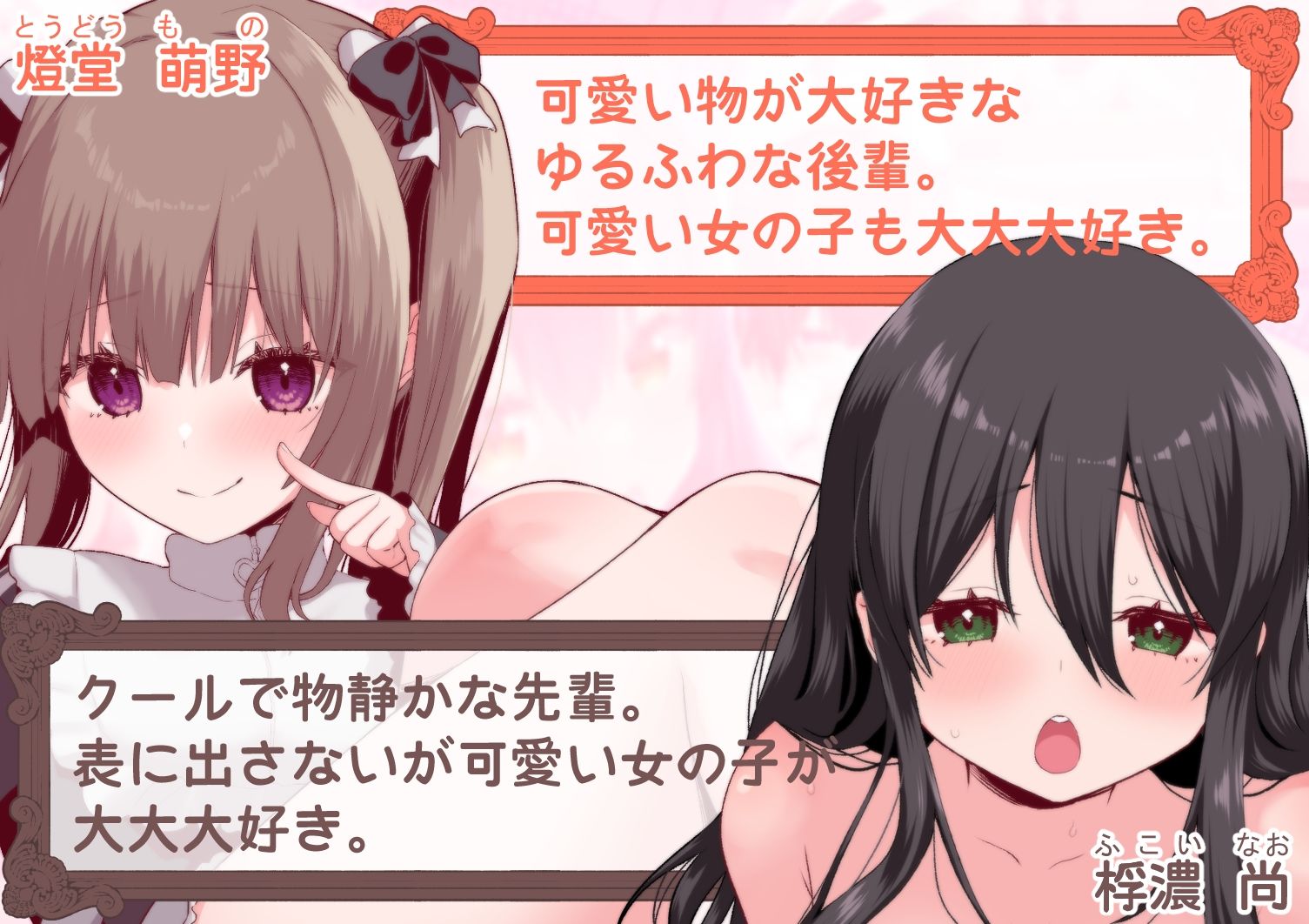 【百合足舐め動画】可愛い百合娘達が裸足で足舐めプレイする動画集 - サンプル画像 5