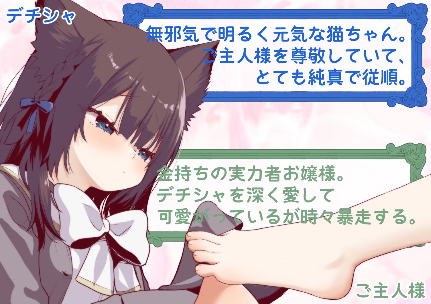 【百合足舐め動画】可愛い百合娘達が裸足で足舐めプレイする動画集 - サンプル画像 6