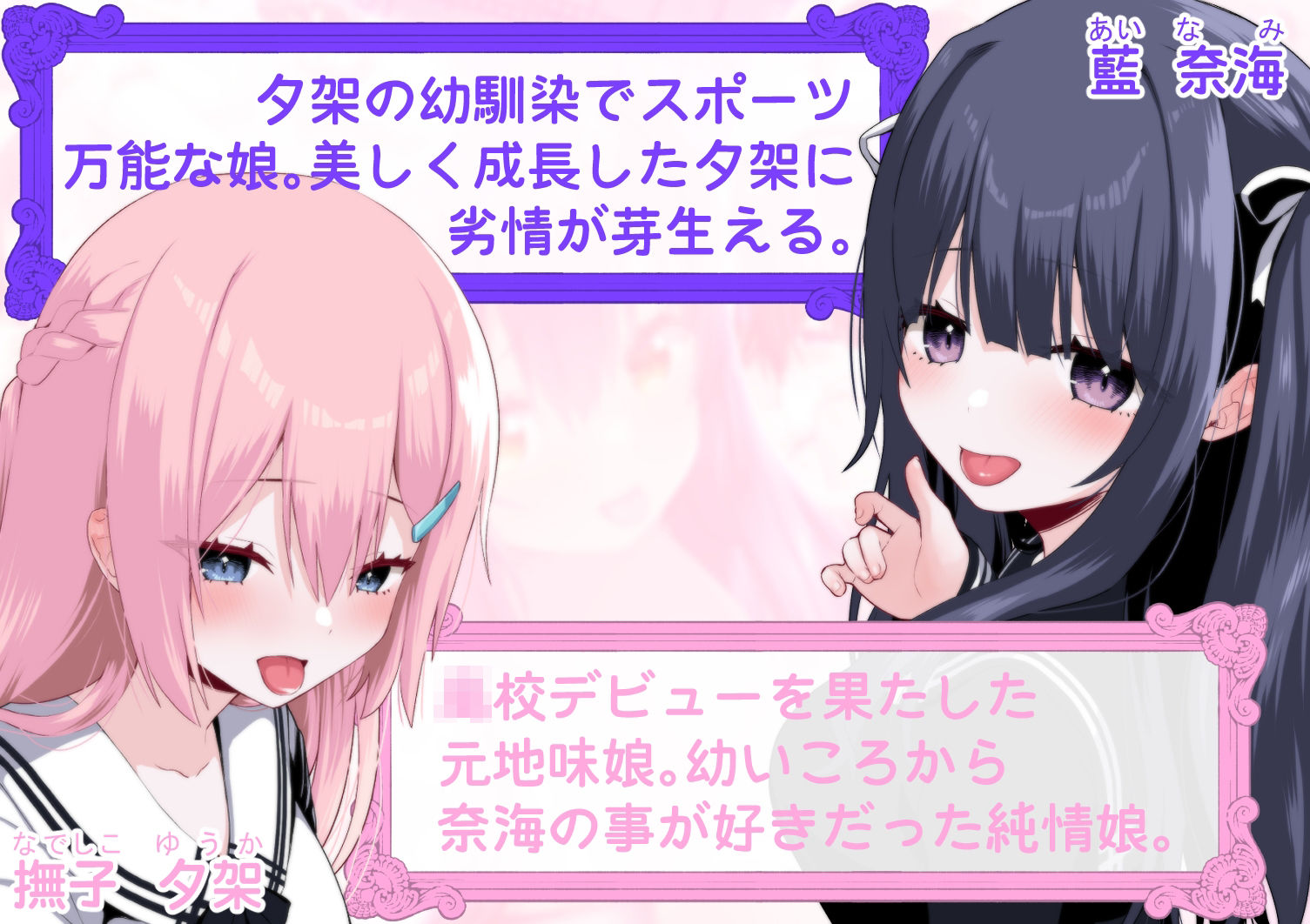 【百合足舐め動画】可愛い百合娘達が裸足で足舐めプレイする動画集 - サンプル画像 7