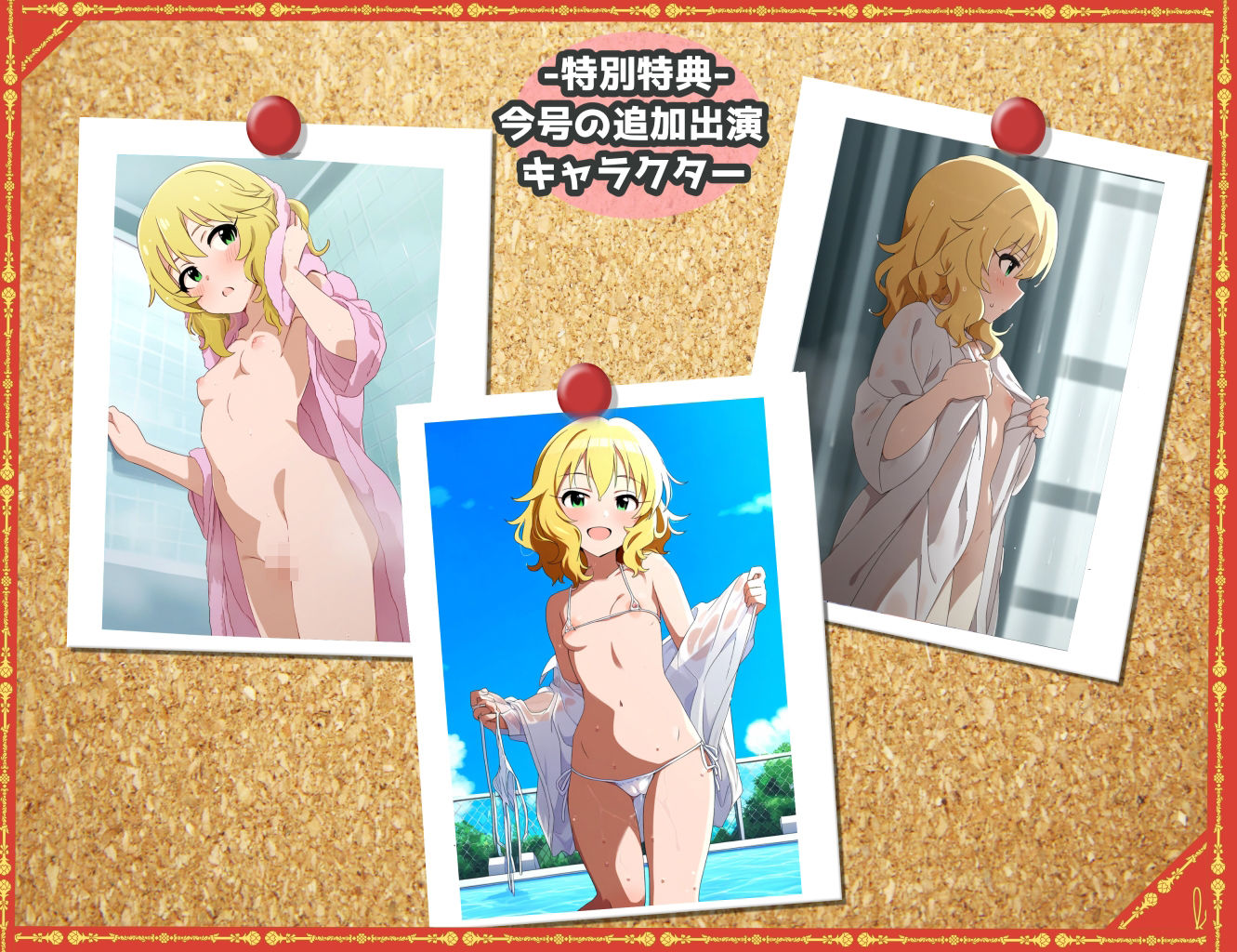 濡れ透け＆盗撮フェチ特化 2010年代アニメ作画特集 アイドルたちのプール撮影会/シャワー盗撮 その6 -500枚を撮影- - サンプル画像 5