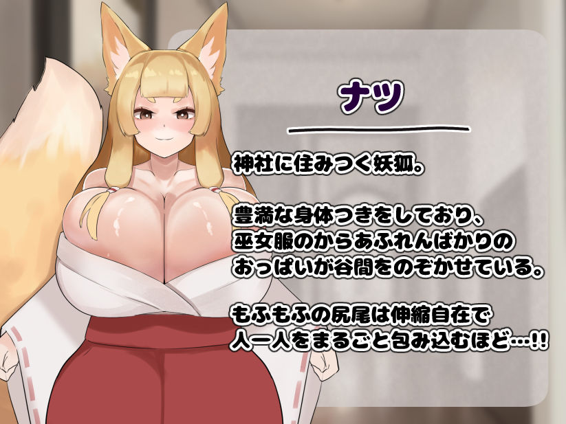 思春期の人間のオスは獣人の♀達に目をつけられてしょうがない！！ - サンプル画像 6