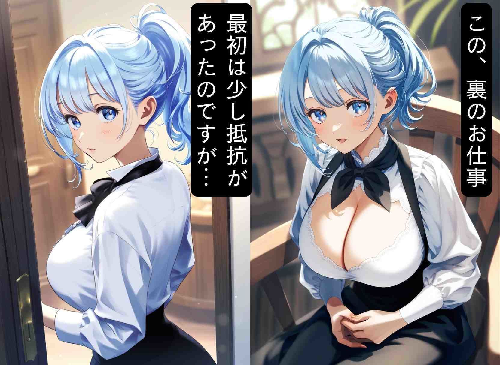 冒険者ギルドの巨乳受付嬢が闇バイトで性処理メス堕ちセックス - サンプル画像 4