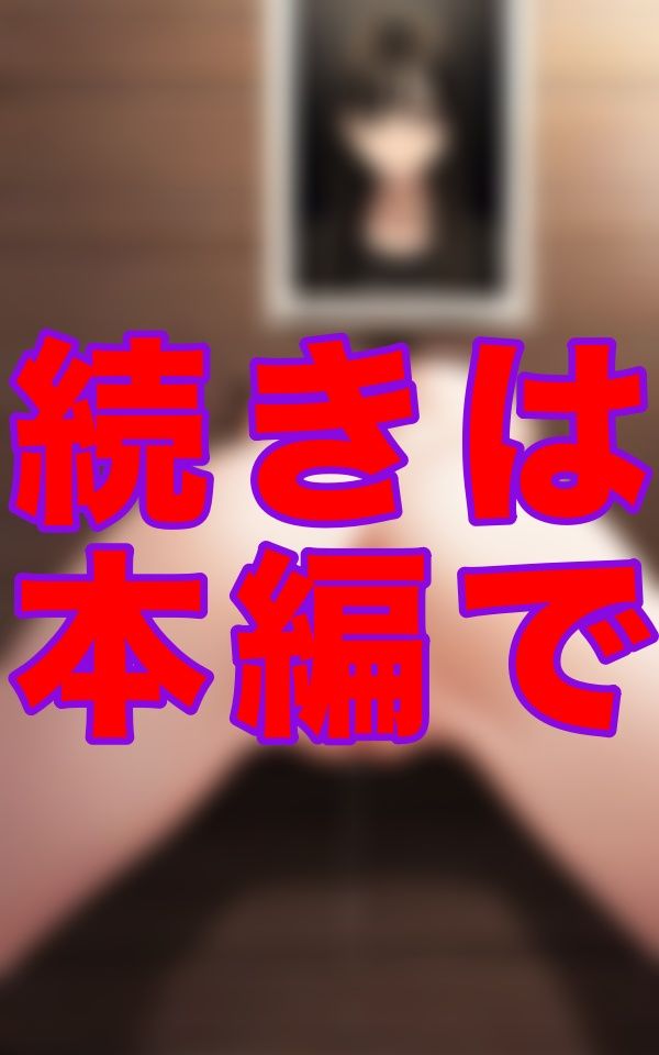 噂に聞いてた‘クンニ専用展示館’に潜入してみたら…若い娘たちがマン汁を垂らしながら、無防備にクンニされるのをただ待っていた - サンプル画像 8