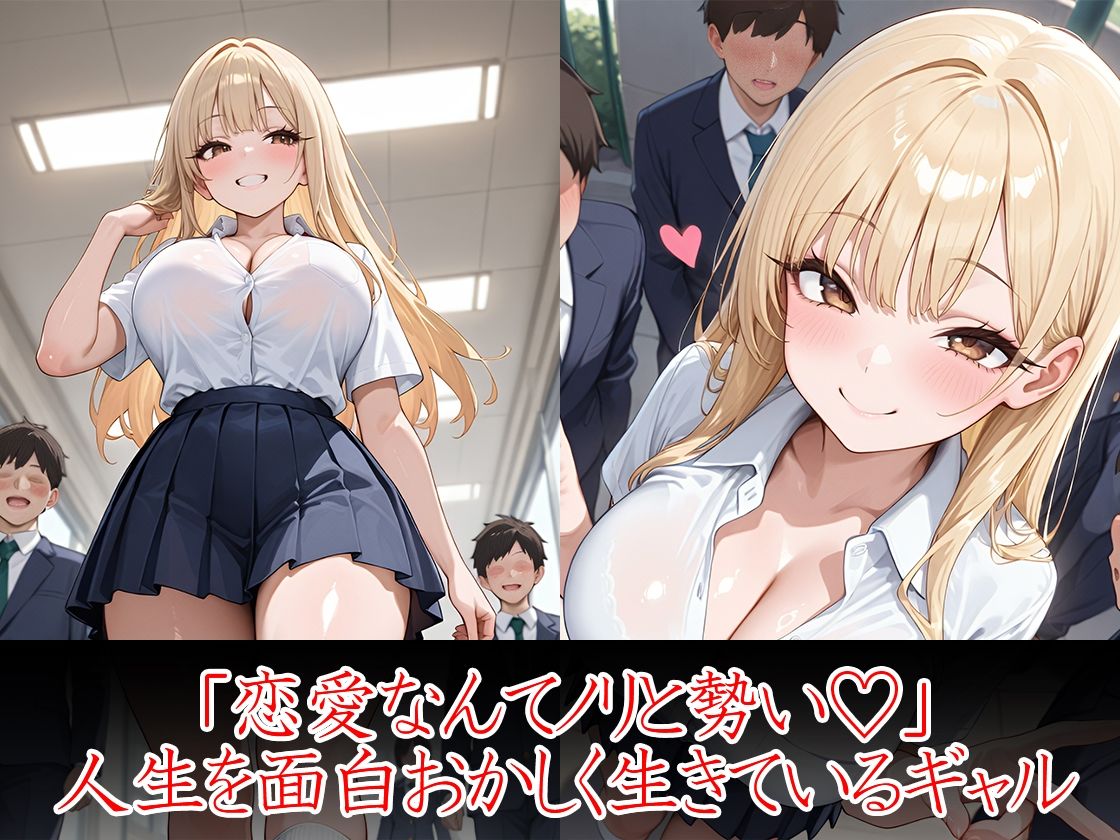 変態ギャル 緊縛調教 - サンプル画像 2