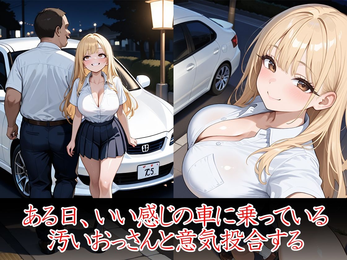 変態ギャル 緊縛調教 - サンプル画像 3