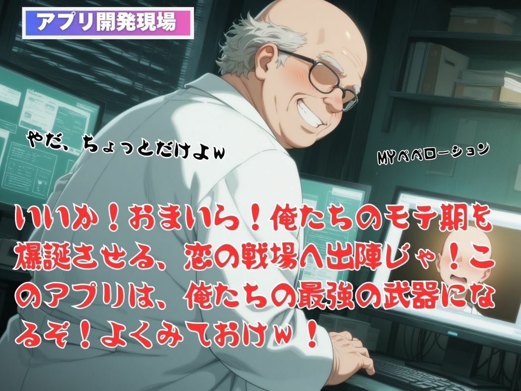 軍服の下の淫らな本性 - サンプル画像 4