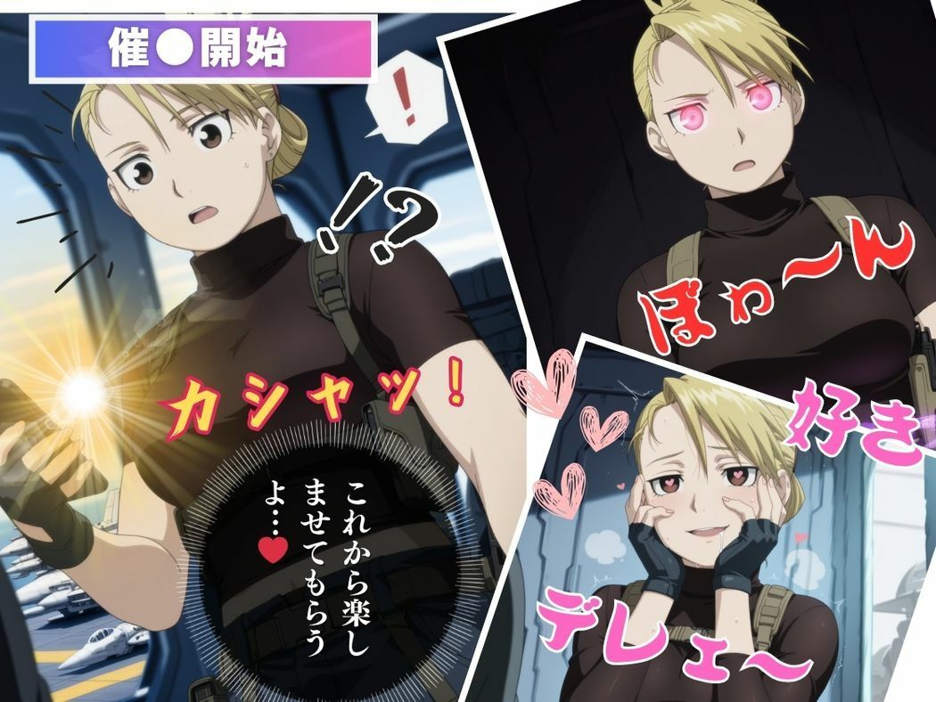 軍服の下の淫らな本性 - サンプル画像 6