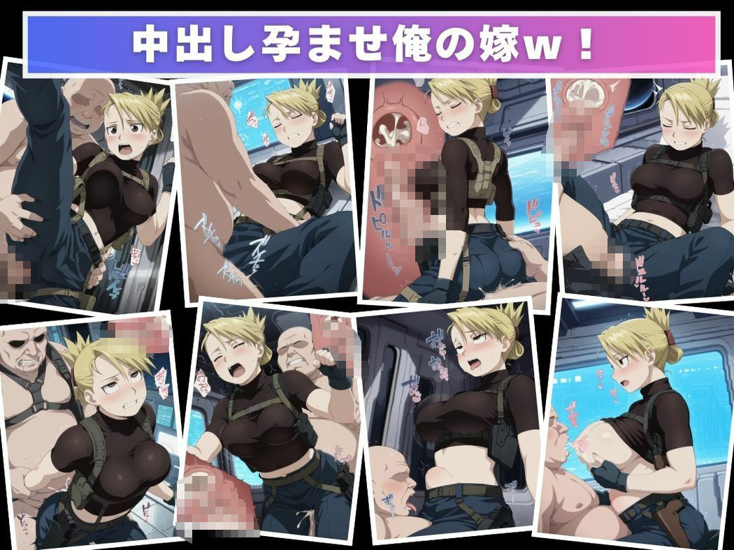 軍服の下の淫らな本性 - サンプル画像 8