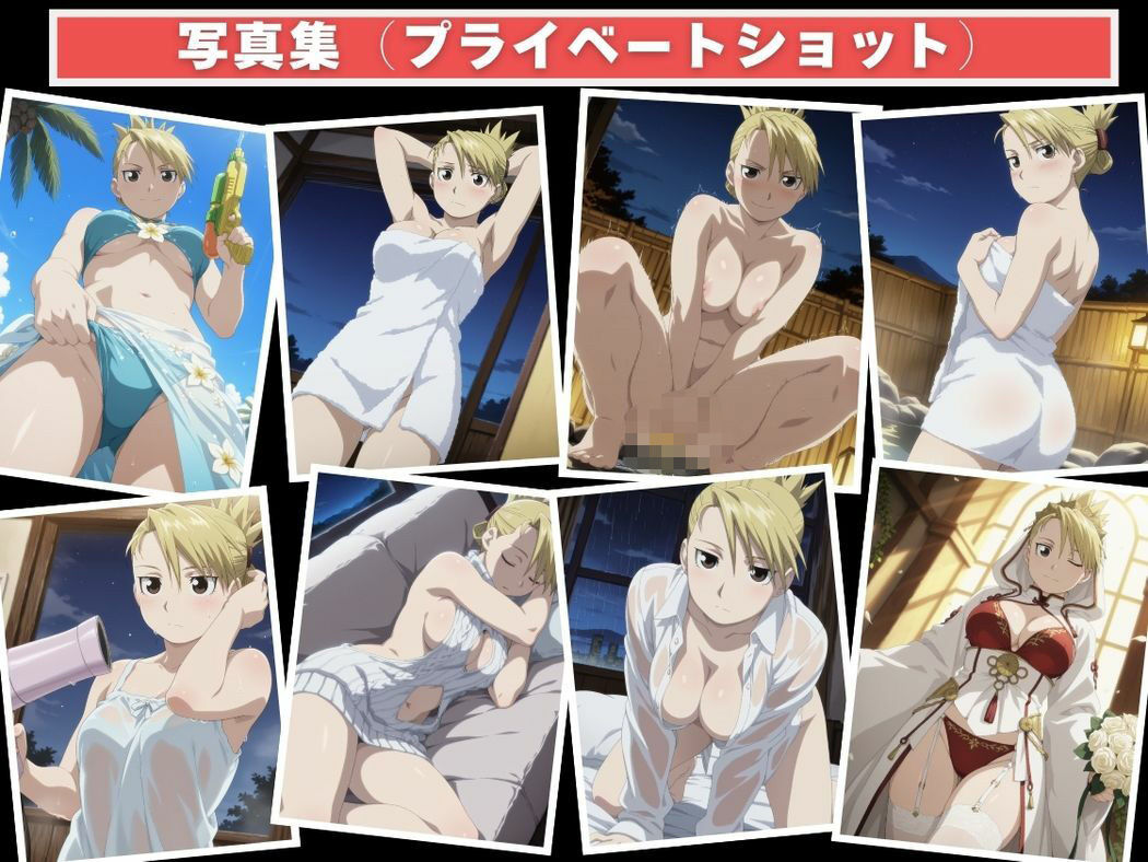 軍服の下の淫らな本性 - サンプル画像 9