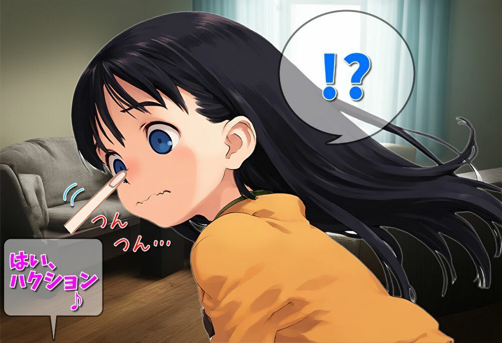 もっと！妹のくしゃみをおがみたい / More！ She wants to watch her little sister sneeze. - サンプル画像 2