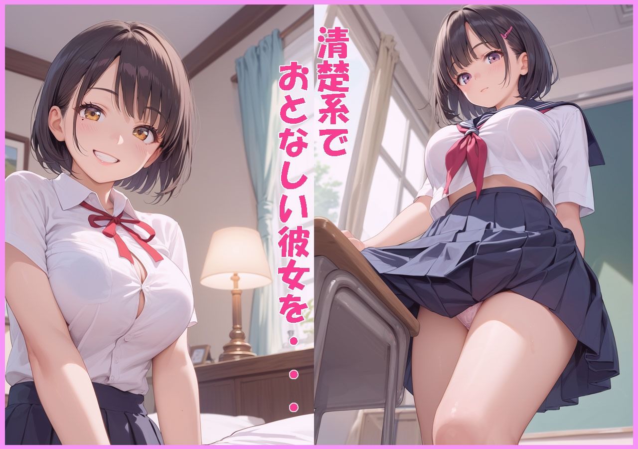 思春期にお風呂タイムで濃厚イチャラブ種付け - サンプル画像 1
