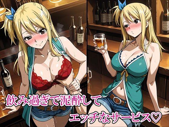 FAIRY SEXー妖精たちの生エッチー〜バーでナンパした星霊魔導士と即ハメセックス〜 - サンプル画像 3