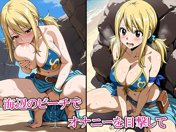 FAIRY SEXー妖精たちの生エッチー〜バーでナンパした星霊魔導士と即ハメセックス〜 - サンプル画像 7
