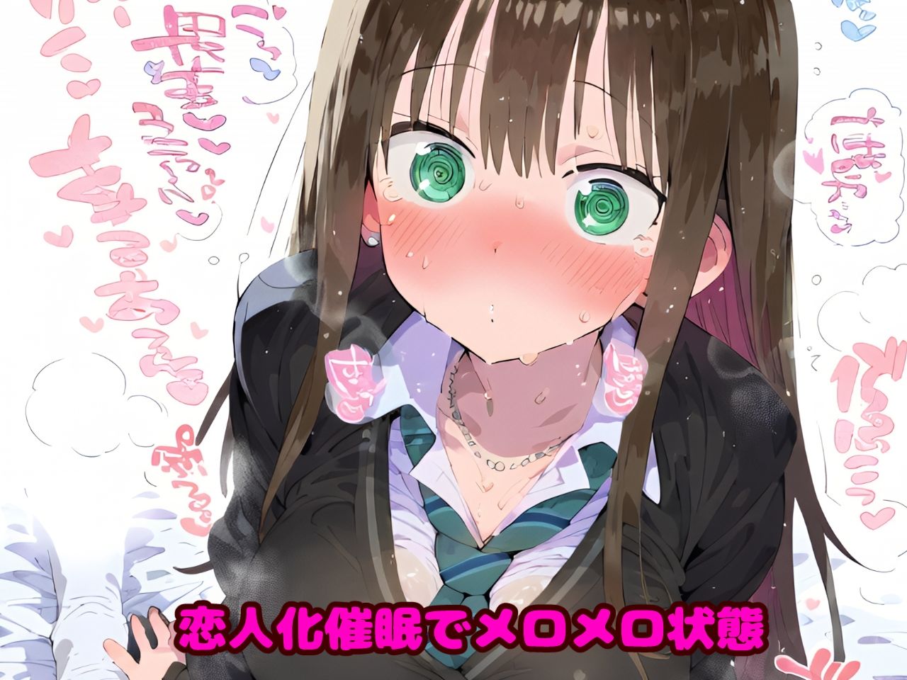 催●NTR！ナンパ師を恋人と錯覚しながら叩き込まれる快楽絶頂！生ハメセックスで孕ませ妊娠絶頂！渋〇 凛編【CG集:242枚】 - サンプル画像 2