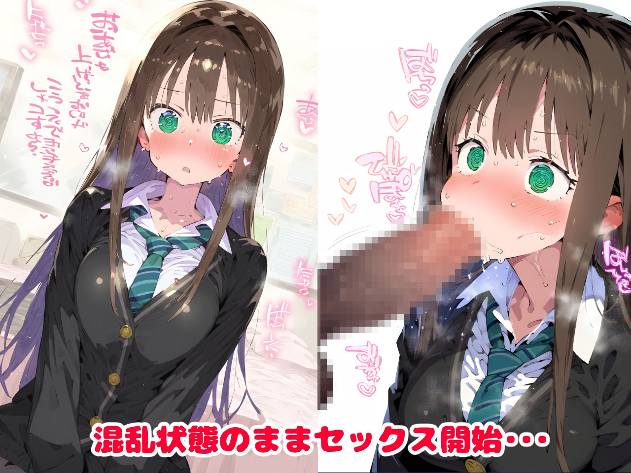 催●NTR！ナンパ師を恋人と錯覚しながら叩き込まれる快楽絶頂！生ハメセックスで孕ませ妊娠絶頂！渋〇 凛編【CG集:242枚】 - サンプル画像 3