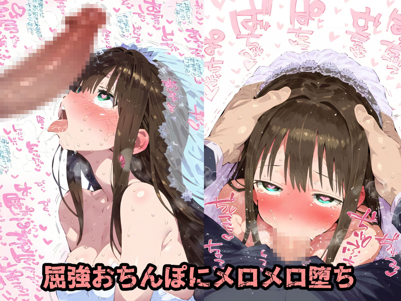 催●NTR！ナンパ師を恋人と錯覚しながら叩き込まれる快楽絶頂！生ハメセックスで孕ませ妊娠絶頂！渋〇 凛編【CG集:242枚】 - サンプル画像 9
