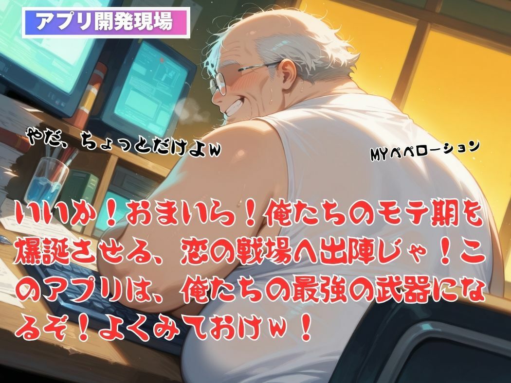 謎のアプリと腹ペコ姫 - サンプル画像 4
