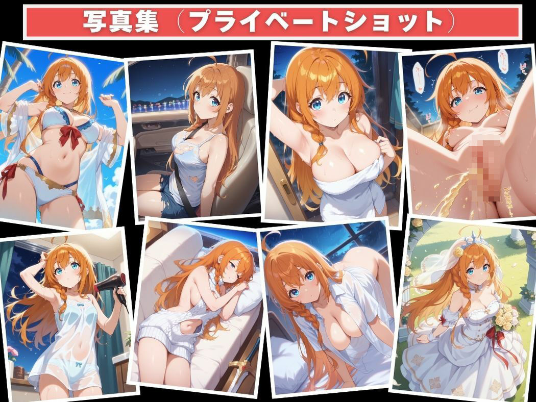 謎のアプリと腹ペコ姫 - サンプル画像 9